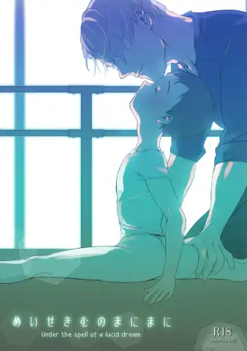 Read [Dorabmon] Meiseki Munomanimani - Fhentai