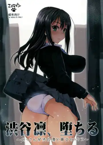 [Ma-kurou] Shibuya Rin, Ochiru ~Ossan ga Shibuya Rin to Enkou Sex~ | Shibuya Rin Falls ~An Old Guy Has Paid Sex With Shibuya Rin~ - Fhentai