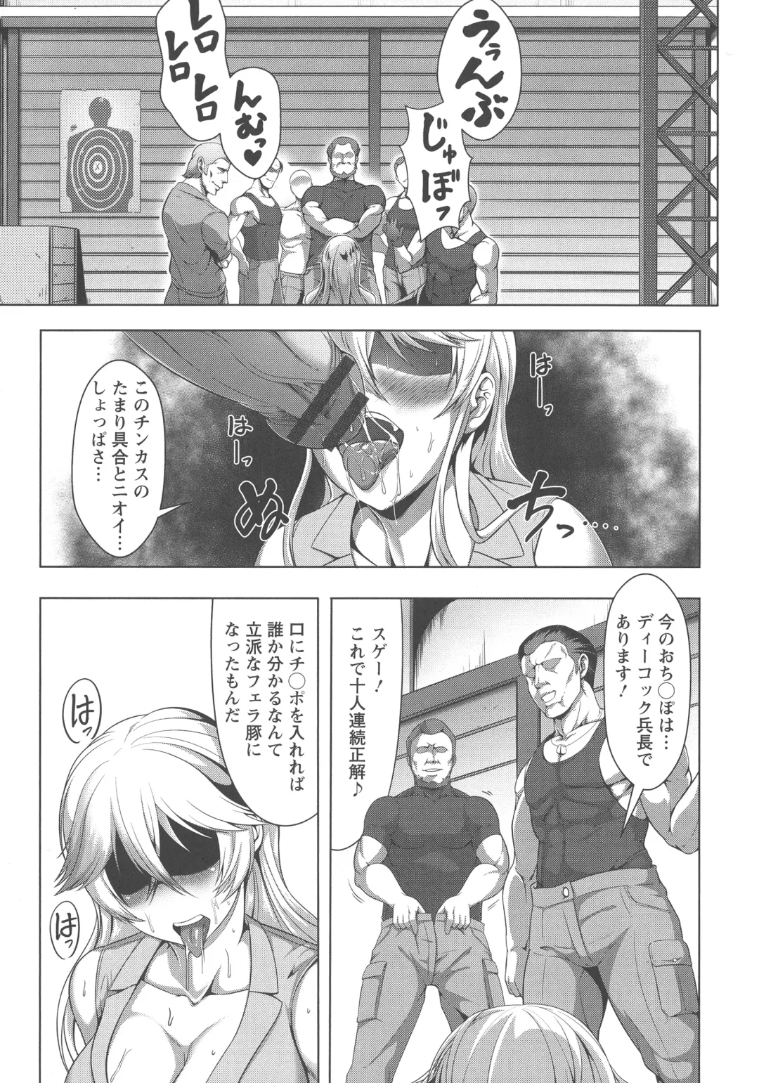 [Kuro Fn] Mesubuta Tenrakuroku Fhentai - Page 25