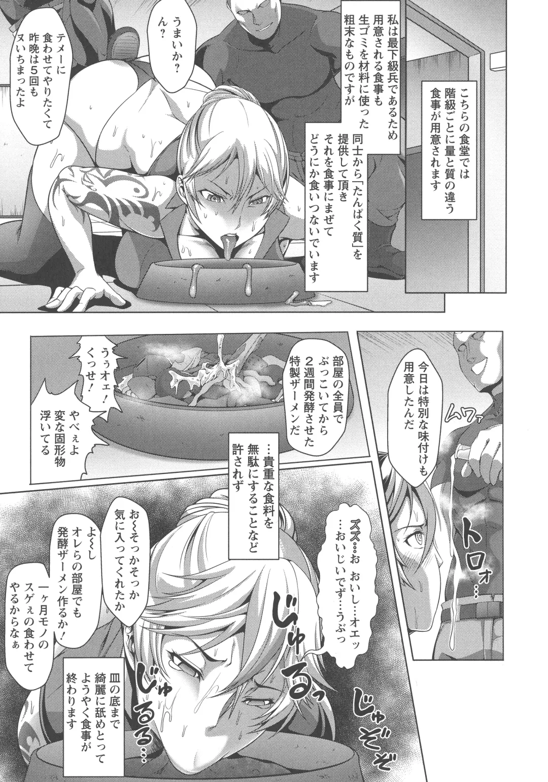 [Kuro Fn] Mesubuta Tenrakuroku Fhentai - Page 33