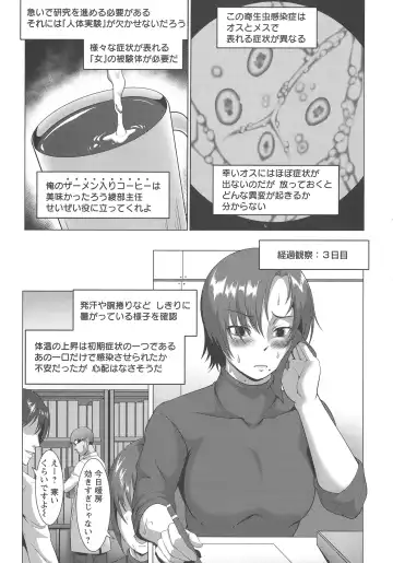 [Kuro Fn] Mesubuta Tenrakuroku Fhentai - Page 167