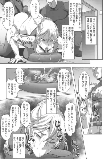 [Kuro Fn] Mesubuta Tenrakuroku Fhentai - Page 33