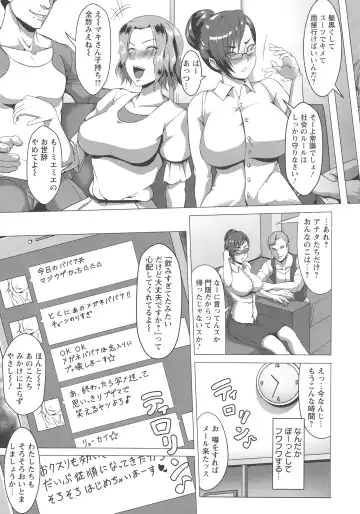 [Kuro Fn] Mesubuta Tenrakuroku Fhentai - Page 87