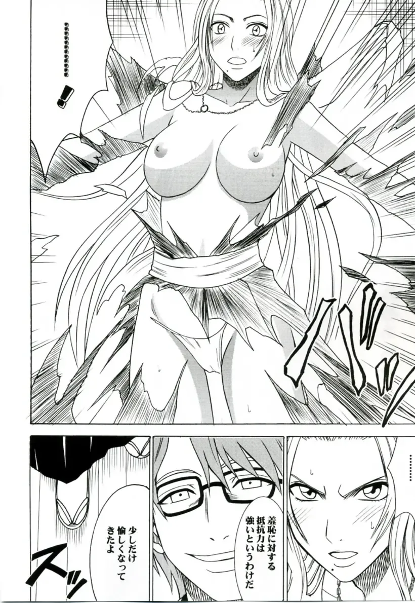 [Crimson] Tairin no Hana Fhentai - Page 15