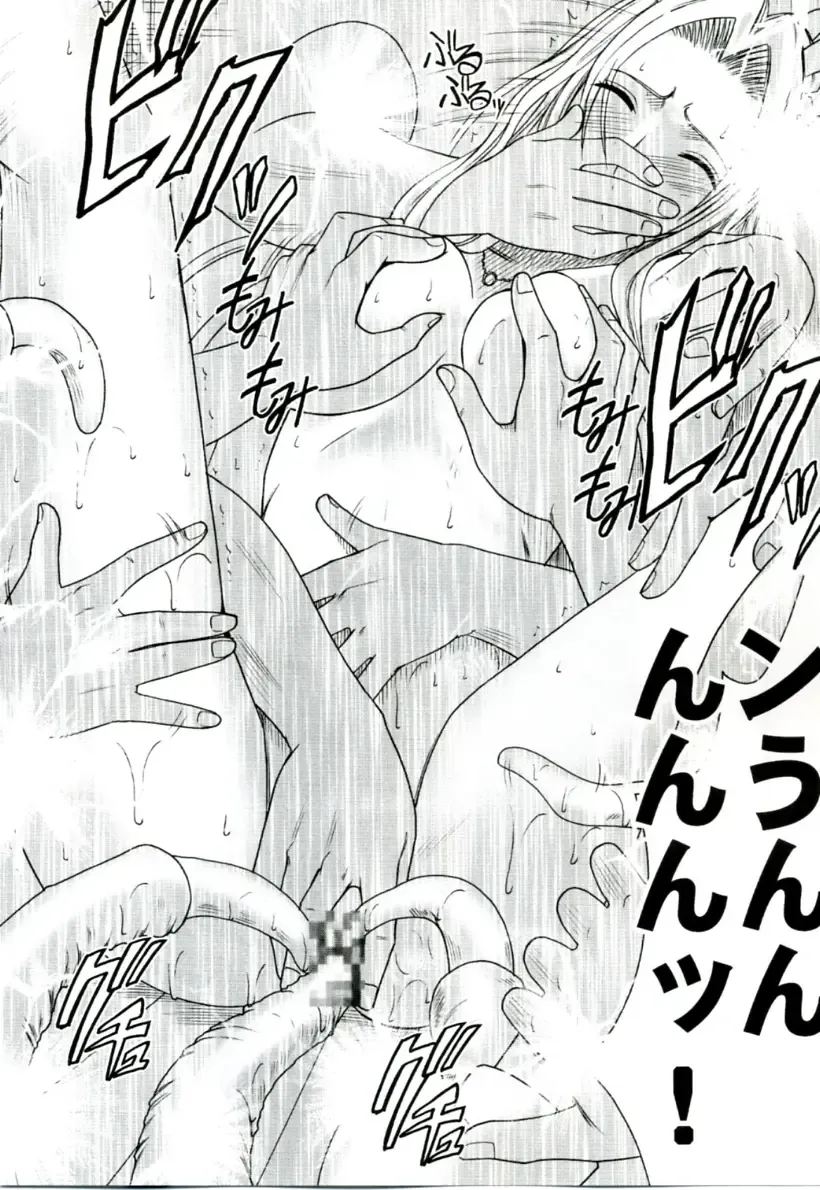 [Crimson] Tairin no Hana Fhentai - Page 36