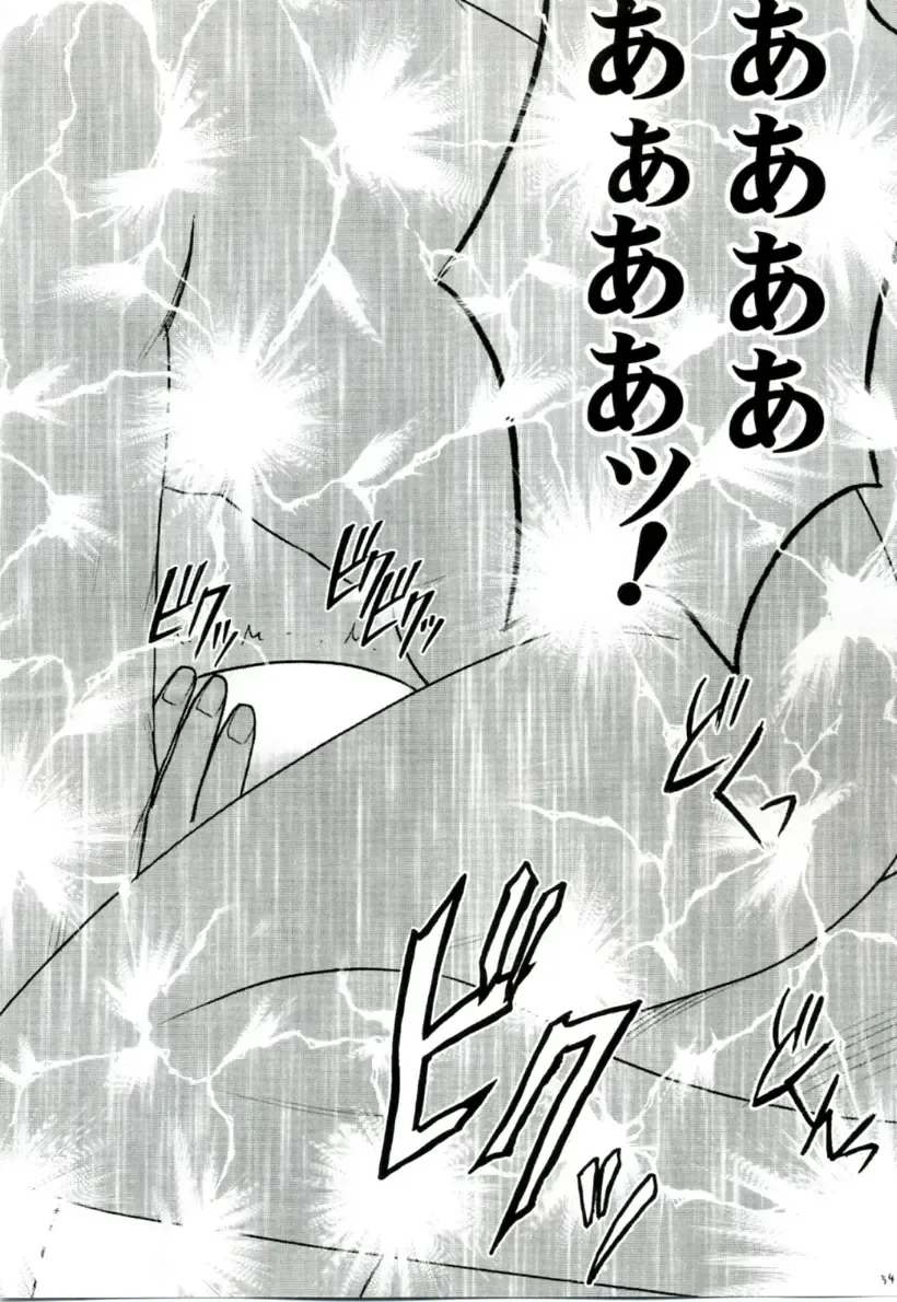 [Crimson] Tairin no Hana Fhentai - Page 53