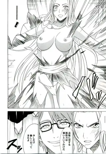 [Crimson] Tairin no Hana Fhentai - Page 15