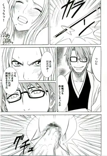 [Crimson] Tairin no Hana Fhentai - Page 34