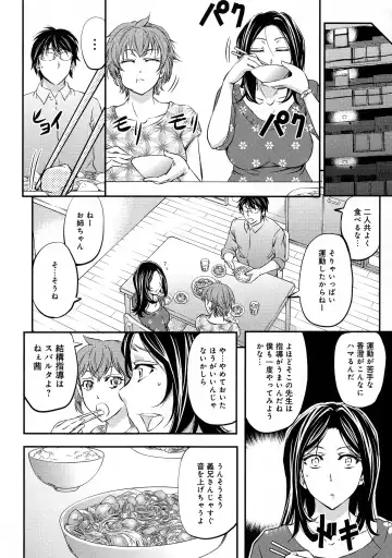 [Kikuichi Monji] Kono Kusottare no Netorare Tsuma-domo yo Fhentai.net - Page 128