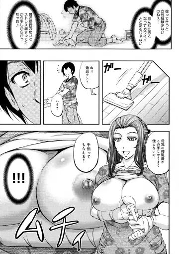 [Kikuichi Monji] Kono Kusottare no Netorare Tsuma-domo yo Fhentai.net - Page 185