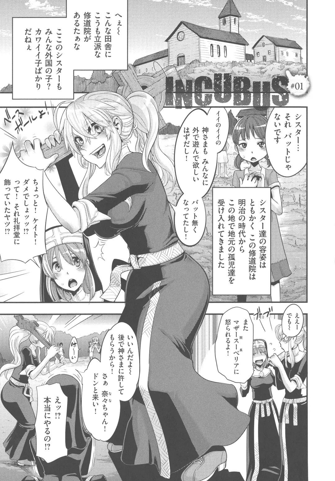 [Shindol] The Pink Album Fhentai - Page 151