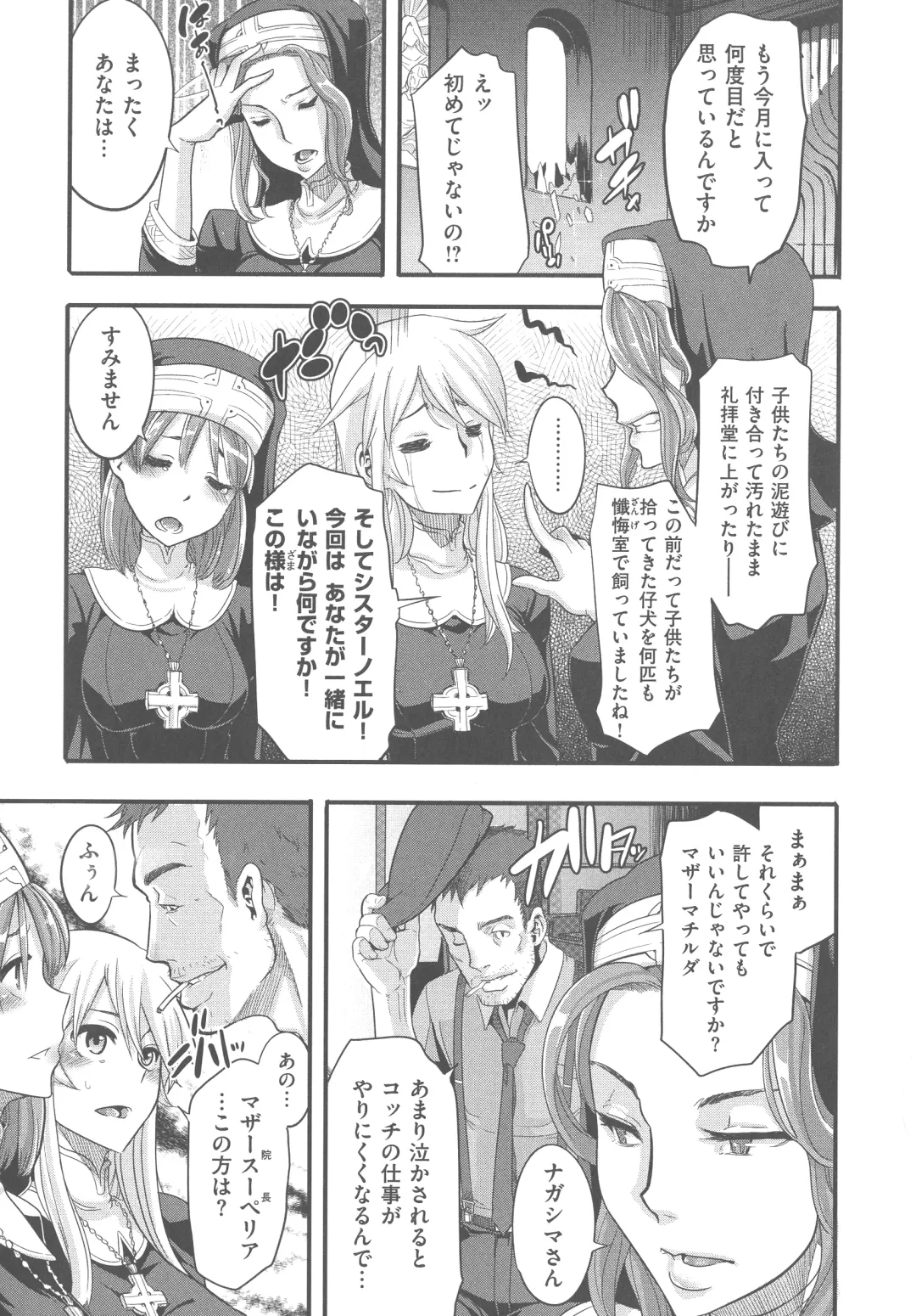 [Shindol] The Pink Album Fhentai - Page 153