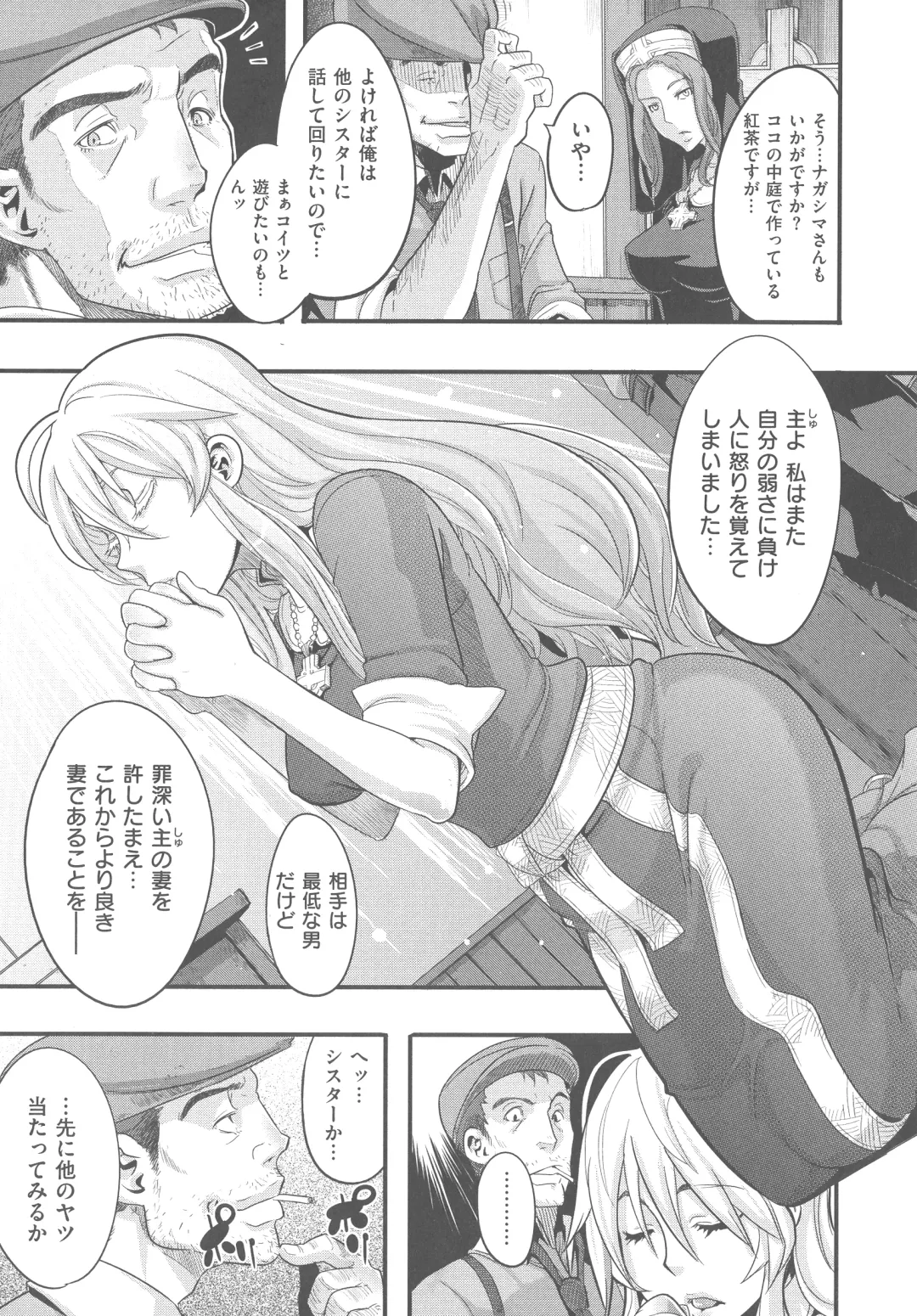 [Shindol] The Pink Album Fhentai - Page 157