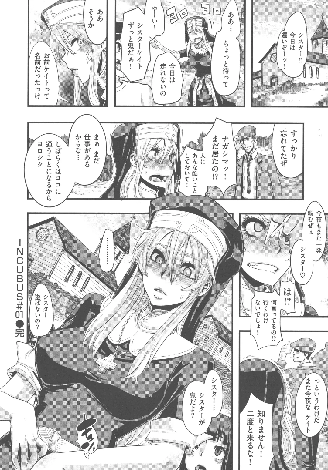 [Shindol] The Pink Album Fhentai - Page 180