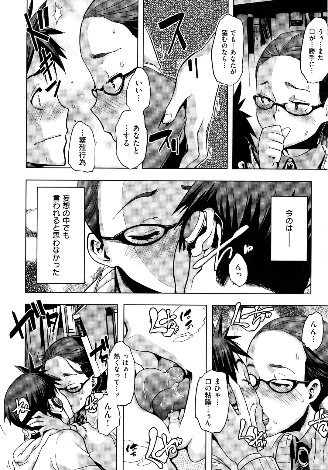 [Shindol] The Pink Album Fhentai - Page 19