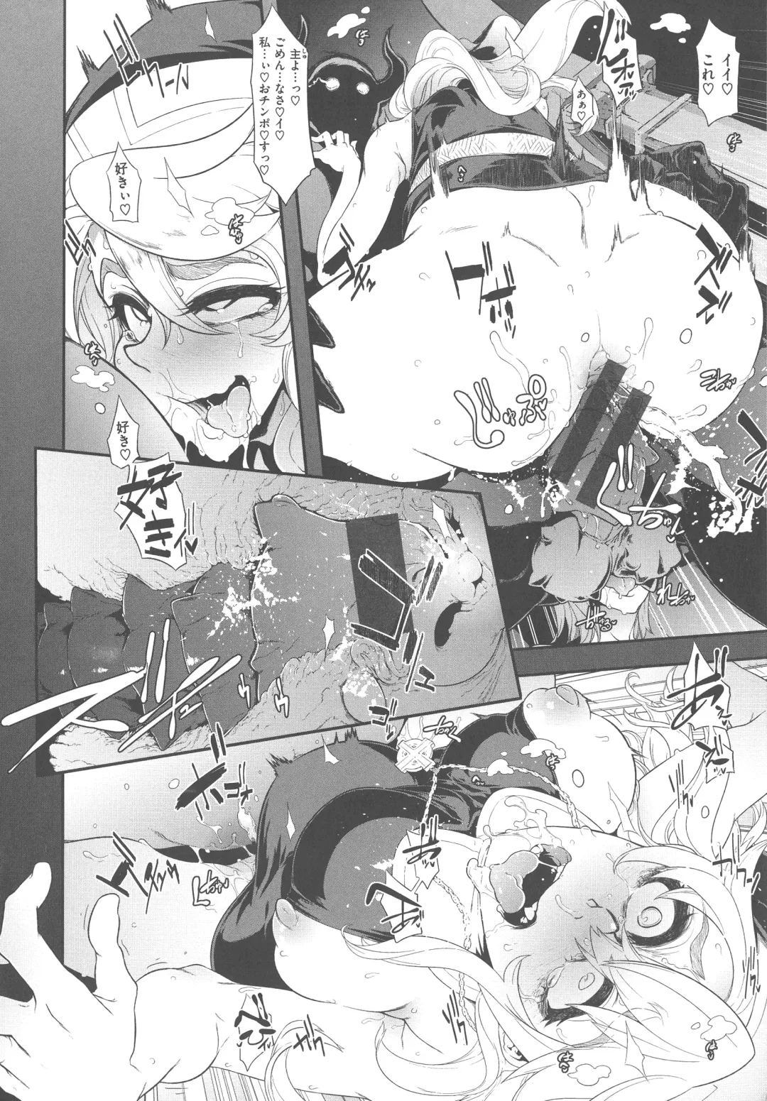 [Shindol] The Pink Album Fhentai - Page 200