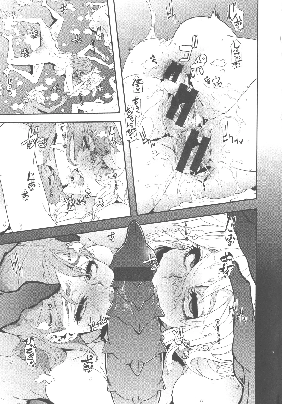 [Shindol] The Pink Album Fhentai - Page 203