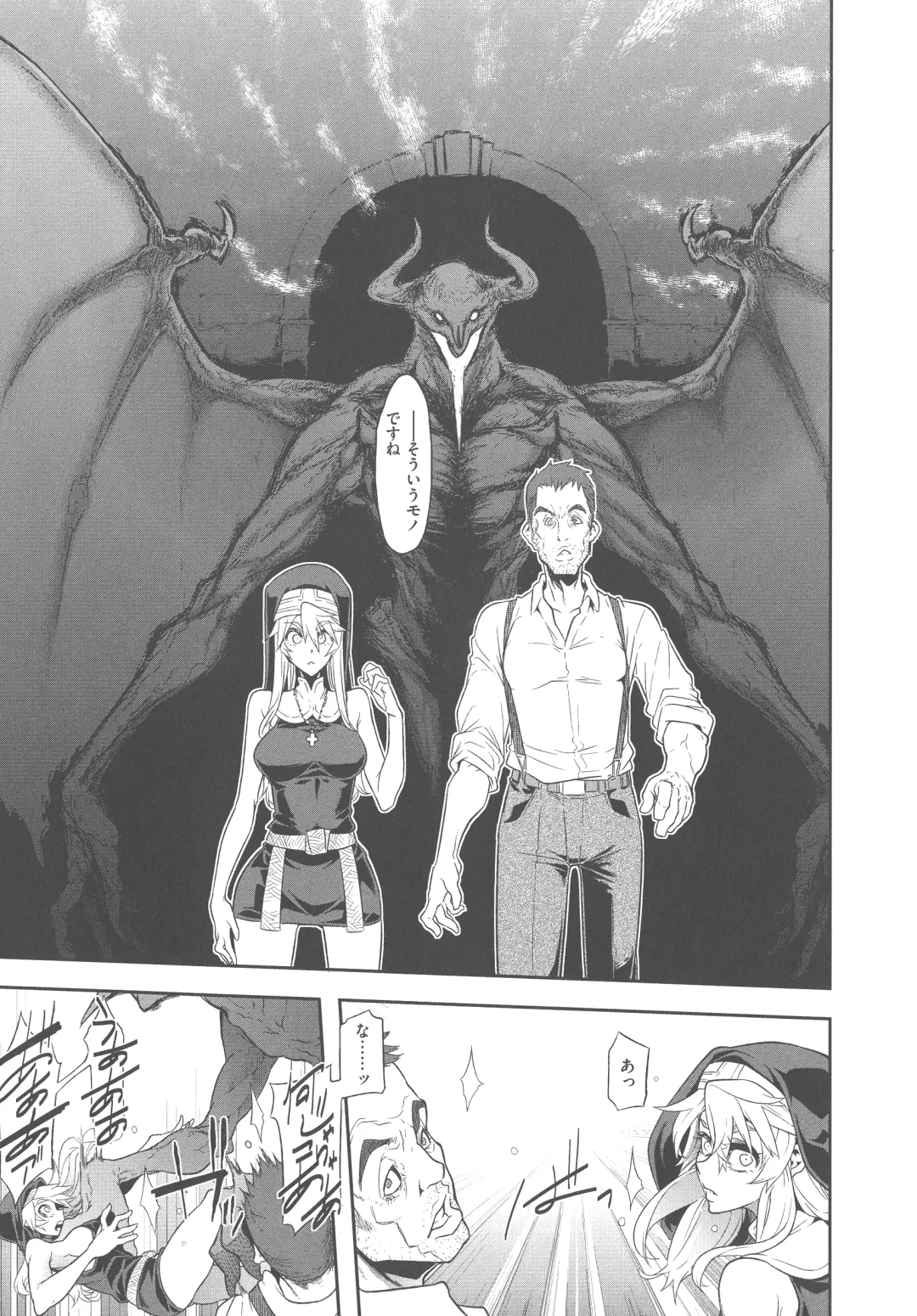 [Shindol] The Pink Album Fhentai - Page 207