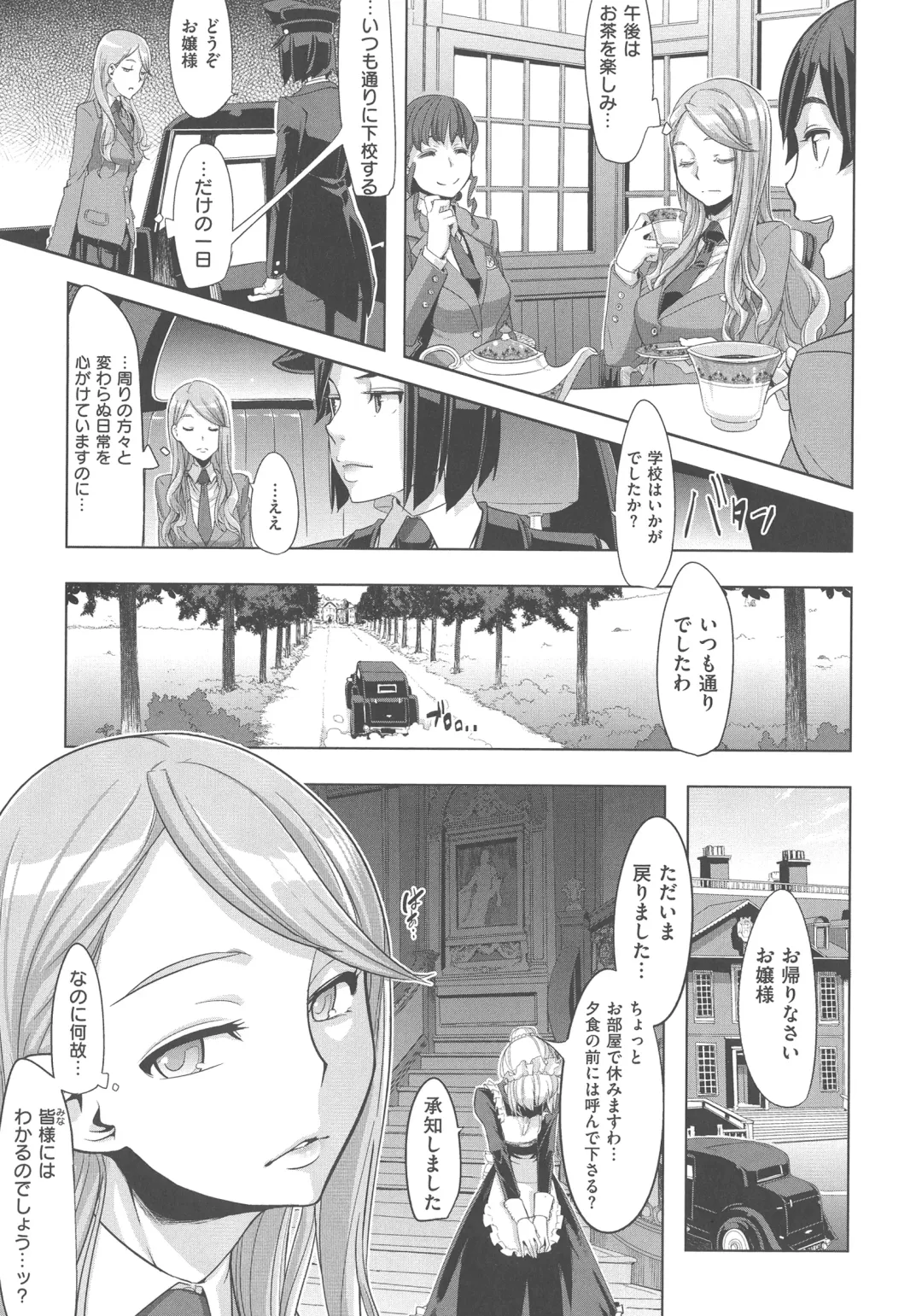 [Shindol] The Pink Album Fhentai - Page 34