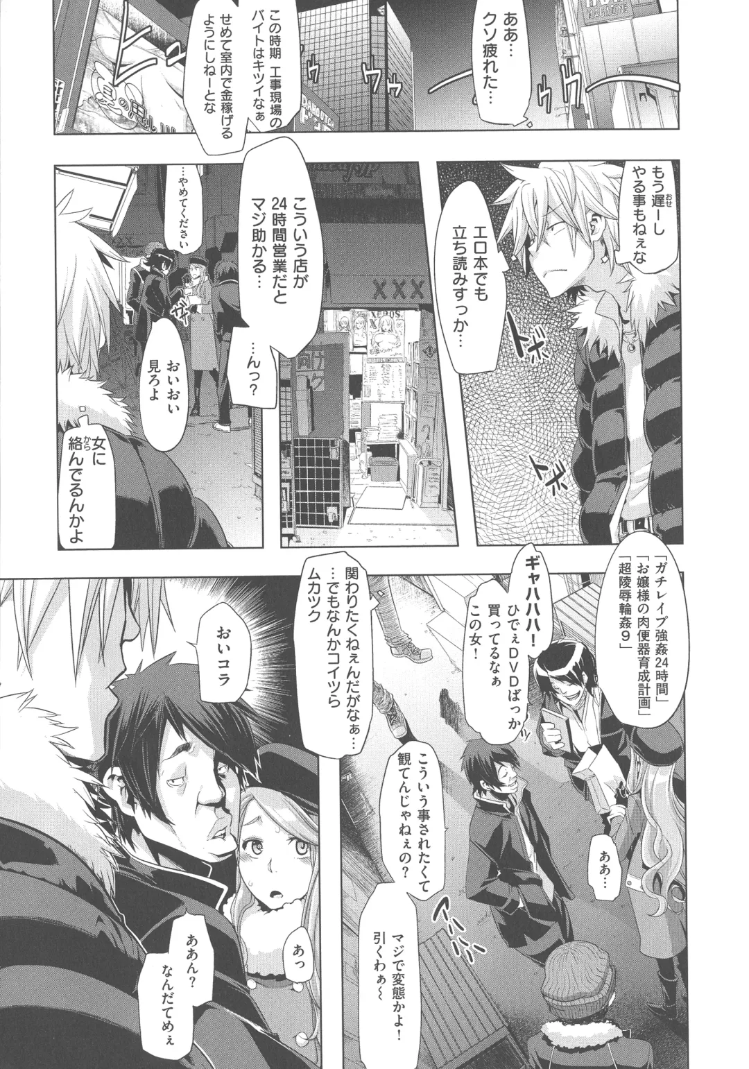 [Shindol] The Pink Album Fhentai - Page 36