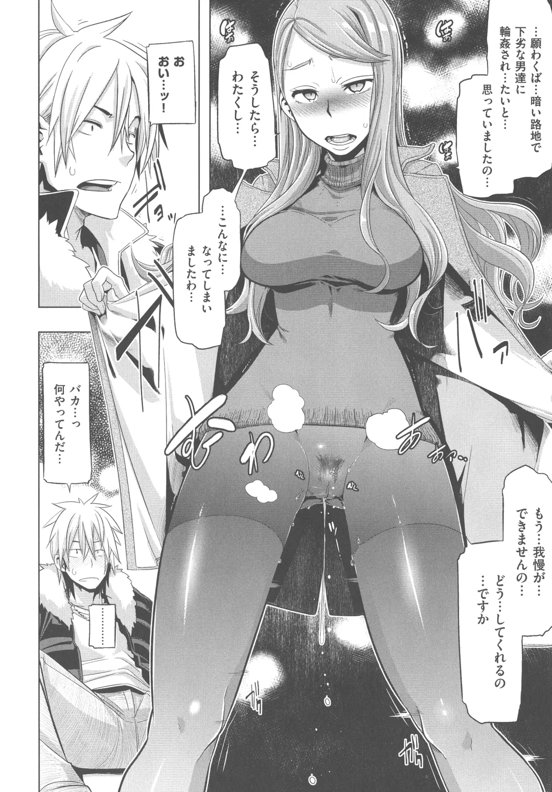 [Shindol] The Pink Album Fhentai - Page 47