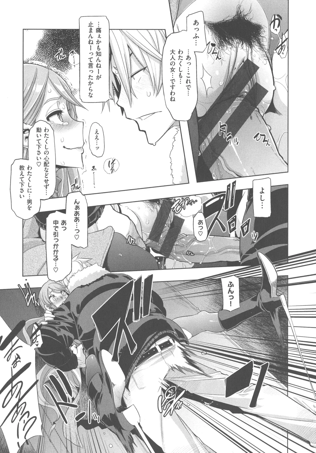 [Shindol] The Pink Album Fhentai - Page 52