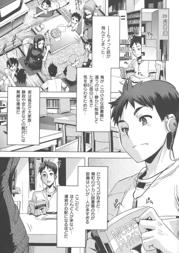 [Shindol] The Pink Album Fhentai - Page 10