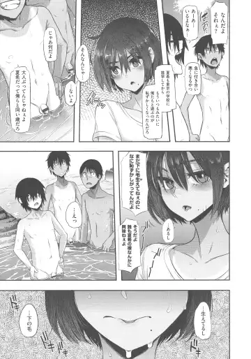 [Shindol] The Pink Album Fhentai - Page 100