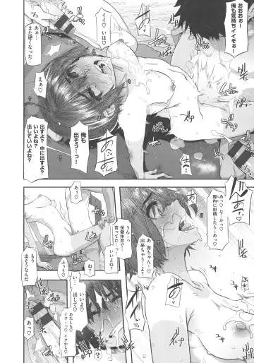 [Shindol] The Pink Album Fhentai - Page 113