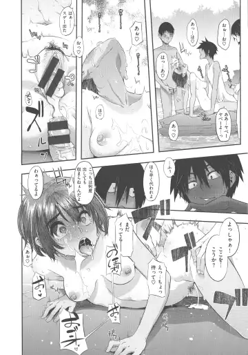 [Shindol] The Pink Album Fhentai - Page 115