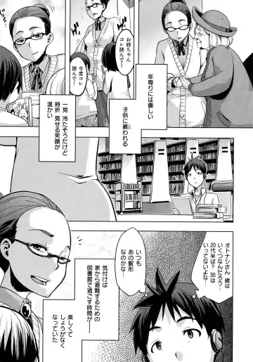 [Shindol] The Pink Album Fhentai - Page 12