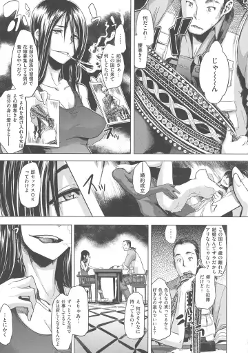 [Shindol] The Pink Album Fhentai - Page 126