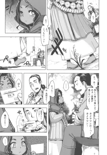 [Shindol] The Pink Album Fhentai - Page 128