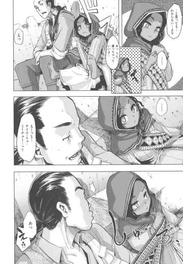 [Shindol] The Pink Album Fhentai - Page 129