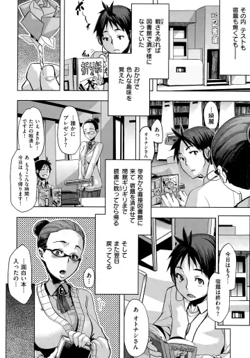 [Shindol] The Pink Album Fhentai - Page 13