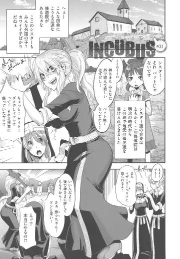 [Shindol] The Pink Album Fhentai - Page 151