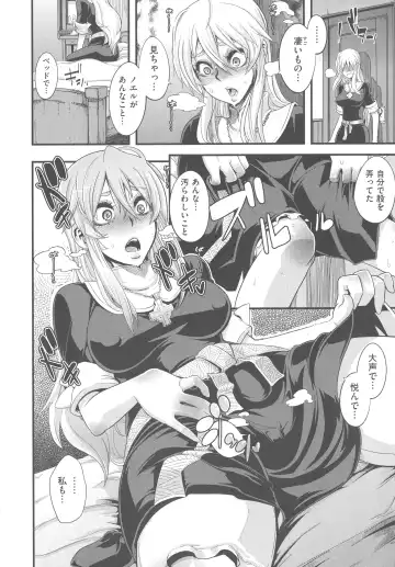 [Shindol] The Pink Album Fhentai - Page 160