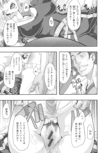 [Shindol] The Pink Album Fhentai - Page 165