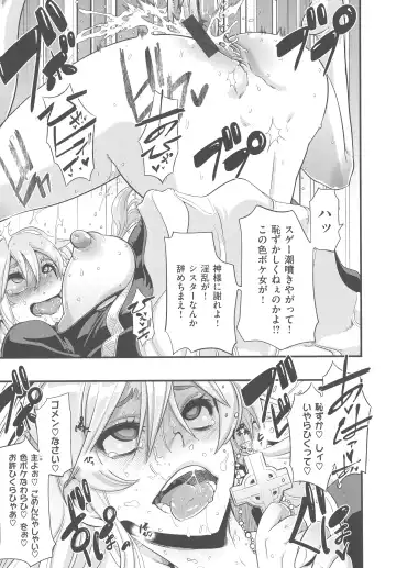 [Shindol] The Pink Album Fhentai - Page 177