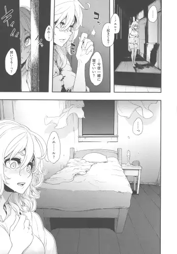 [Shindol] The Pink Album Fhentai - Page 183
