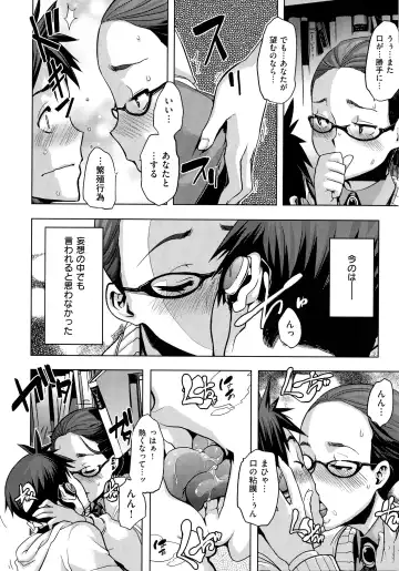 [Shindol] The Pink Album Fhentai - Page 19