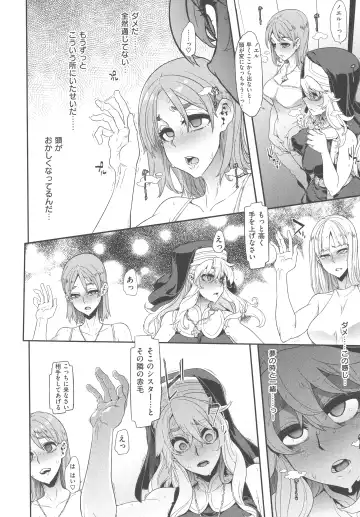 [Shindol] The Pink Album Fhentai - Page 190