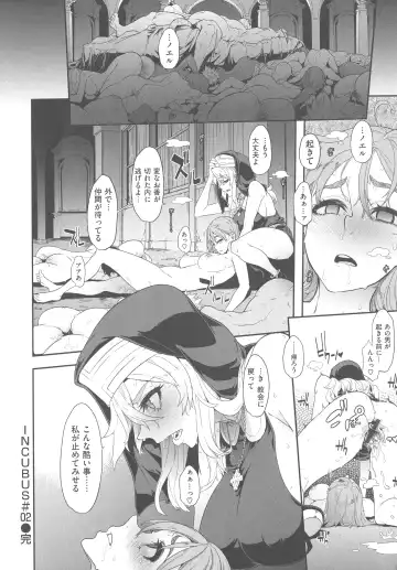 [Shindol] The Pink Album Fhentai - Page 204