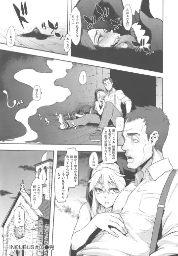 [Shindol] The Pink Album Fhentai - Page 212