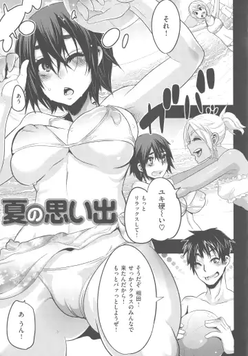 [Shindol] The Pink Album Fhentai - Page 213