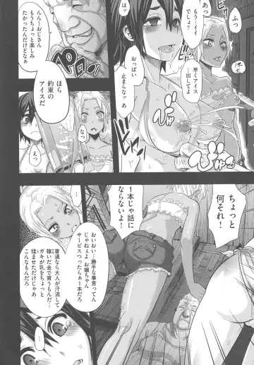 [Shindol] The Pink Album Fhentai - Page 220