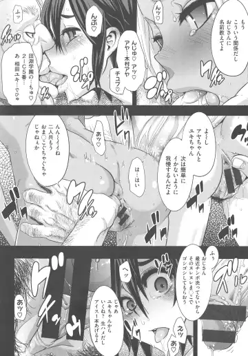 [Shindol] The Pink Album Fhentai - Page 224