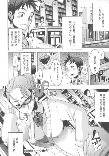 [Shindol] The Pink Album Fhentai - Page 29