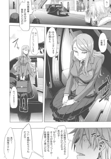 [Shindol] The Pink Album Fhentai - Page 31