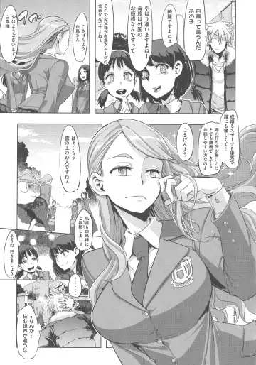 [Shindol] The Pink Album Fhentai - Page 32